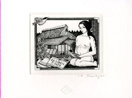 対比地光子蔵書票2