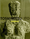 伊東敏光　sculpture