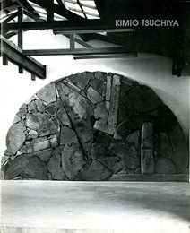 kimio Tsuchiya New Sculpture