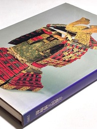 日本の甲冑　大塚工藝社:製作【平成元年/大型本】
