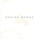 SEKINE,NOBUO　感応する位相絵画―関根伸夫展　