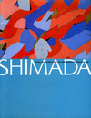 島田しづ新作展