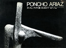 ポンチョ・アリアス展　Poncho Ariaz