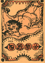 漫画集　百態草子