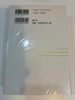 今昔、甲斐路を行く●甲斐十三道の伝承と史実に迫る