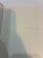 オノマトペ研究の射程 近づく音と意味