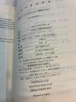 テクストはどのように構成されるか