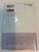 聖フーコー　ゲイの聖人伝に向けて　批評空間叢書 12