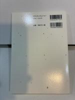 自閉スペクトラム症と言語