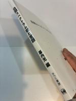 自閉スペクトラム症と言語