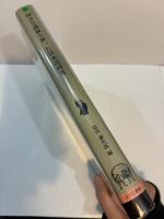 国会会議録を使った日本語研究