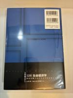21世紀とマルクス　資本システム批判の方法と理論