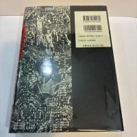 構成的権力　近代のオルタナティブ