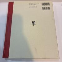 帝政ロシアの農業問題　土地不足・村落共同体・農村工業