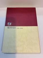 『資本論』第2・3巻を読む 上