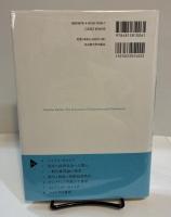カルドア 技術革新と分配の経済学 一般均衡から経験科学へ