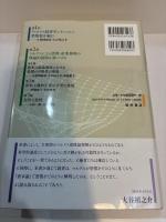 マルクスの恐慌論 久留間鮫造編『マルクス経済学レキシコン』を軸に