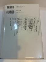 増補改訂版 アダム・スミスの倫理学 『哲学論文集』・『道徳感情論』・『国富論』