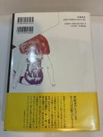グラモフォン・フィルム・タイプライター