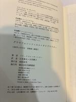 グラモフォン・フィルム・タイプライター