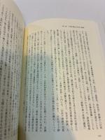 〈宗教〉再考