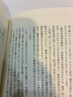 個人  一語の辞典