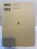 注釈日本国憲法 (２) 国民の権利及び義務1 10～24