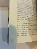 虫こぶ入門　増補版　虫えい・菌えいの見かた・楽しみかた