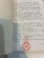 鑑定図鑑日本の樹木　枝・葉で見分ける540種