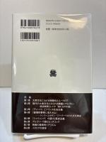 目に見えるものの署名 ジェイムソン映画論 ＜叢書・ウニベルシタス 1027＞