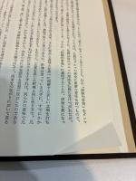 平川彰著作集　1　法と縁起