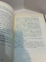 ツォンカパ　中観哲学の研究Ⅰ　『菩提道次第論・中篇』観の章　和訳