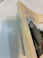 ふるさと古城の旅