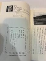 ふるさと古城の旅