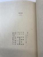 山百合文庫　山のソネット