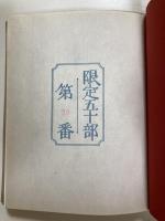 抒情小曲論
