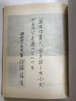 抒情小曲論