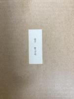 抒情小曲論