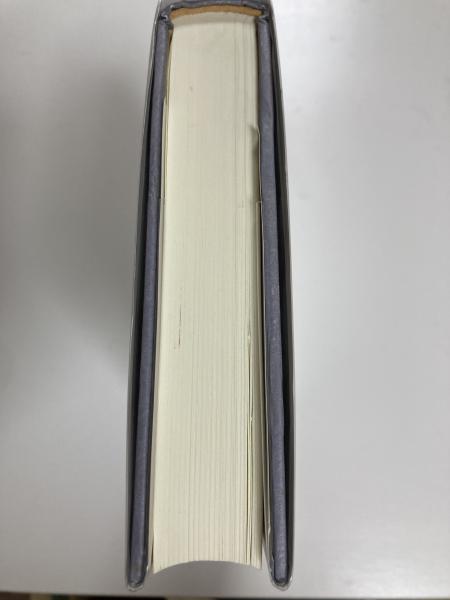【中古】 ホロコースト産業 同胞の苦しみを「売り物」にするユダヤ人エリートたち/三交社（台東区）/ノーマン・Ｇ．フィンケルスタイン ホロコ-スト産業: 同胞の苦しみを「売り物」にするユダヤ人エリ