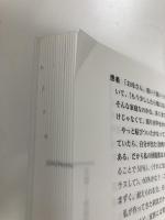 摂食障害という生き方（正・続）2冊セット