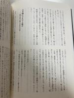 完本　人形佐七捕物帳　一