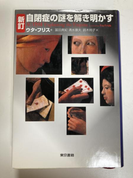 自由と尊厳を超えて(B・F・スキナー 山形浩生（訳）) / しろくま