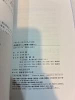 「キレる」はこころのSOS