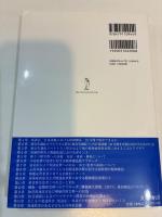 日常診療における精神療法　10分間で何ができるか