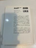 ブリーフセラピーの技法を越えて　情動と治療関係を活用する解決志向アプローチ