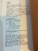 ケアする人も楽になる認知行動療法入門 BOOK 1