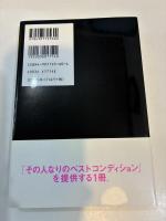 脳画像でみる「うつ」と「不安」の仕組み