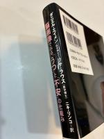 脳画像でみる「うつ」と「不安」の仕組み