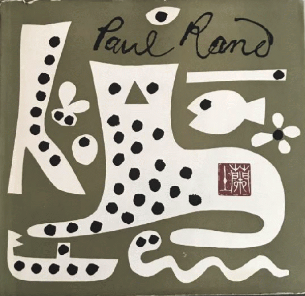 海外限定スパイク販売 Paul 作品集 ランド ポール Rand 1958 to 1946 from Work His : アート・デザイン・音楽