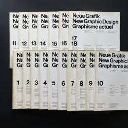 【全17冊揃】 Neue Grafik / New Graphic Design / Graphisme actuel vol.1～vol.17/18巻